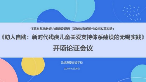 课件 前瞻性项目汇报稿.jpg
